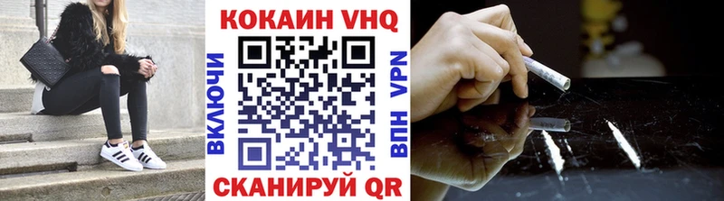 Купить закладку ГАШ  Cocaine  Альфа ПВП  МАРИХУАНА  Меф мяу мяу  Полесск