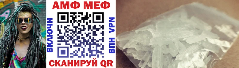 Купить закладки  Полесск  АМФЕТАМИН Premium 