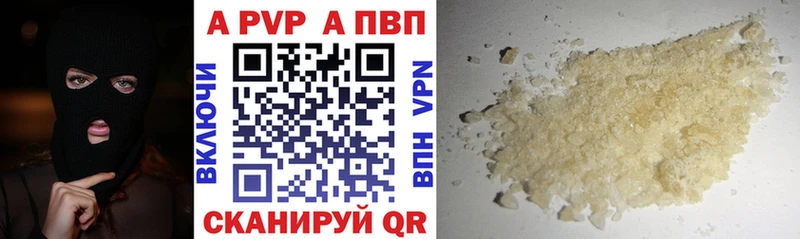 Альфа ПВП Crystall  Купить закладки  Полесск 