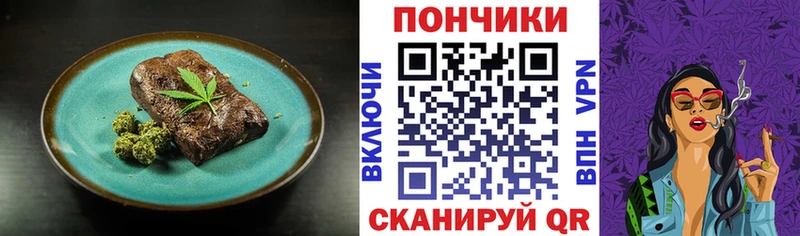 Cannafood марихуана  Купить закладки  Полесск 