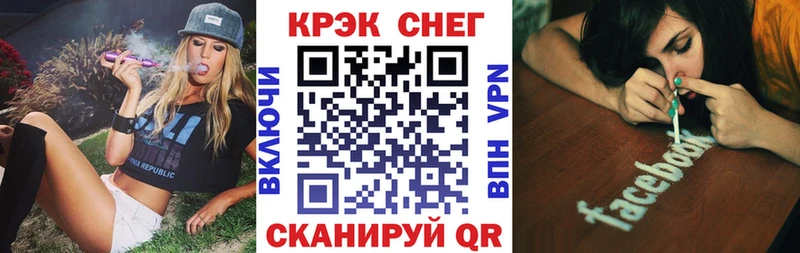 COCAIN Эквадор  Купить где  Полесск 