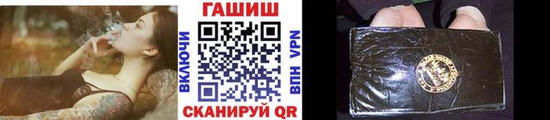 ГАШИШ индика сатива  Купить закладки  Полесск 