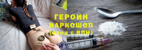 меф VHQ Зеленодольск