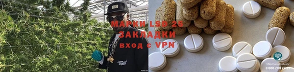 тгк Зеленокумск