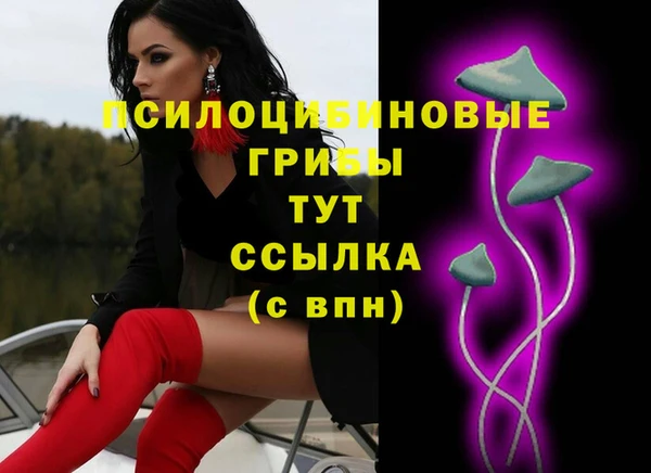 меф VHQ Зеленодольск