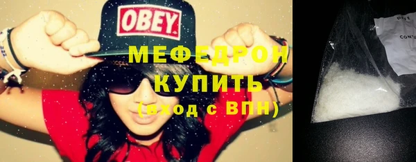 меф VHQ Зеленодольск