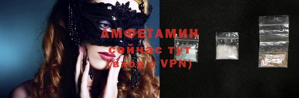 меф VHQ Зеленодольск