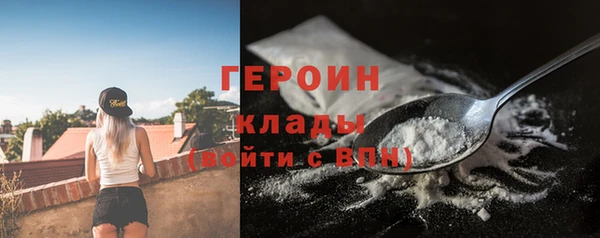 mdpv Зерноград