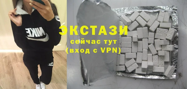 тгк Зеленокумск