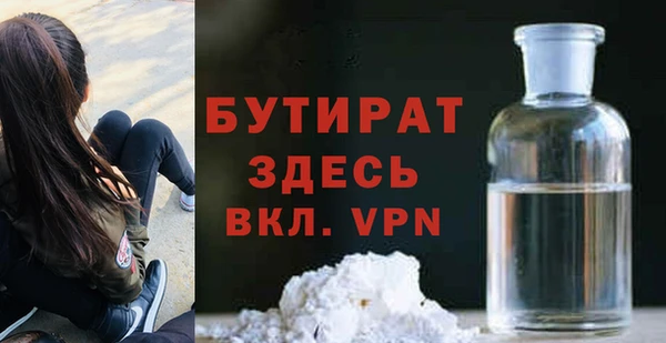 тгк Зеленокумск
