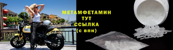 тгк Зеленокумск