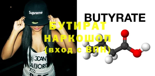 тгк Зеленокумск