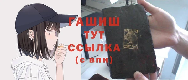 меф VHQ Зеленодольск