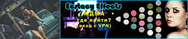 тгк Зеленокумск