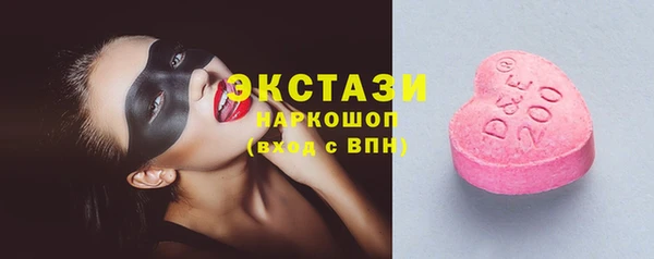 меф VHQ Зеленодольск