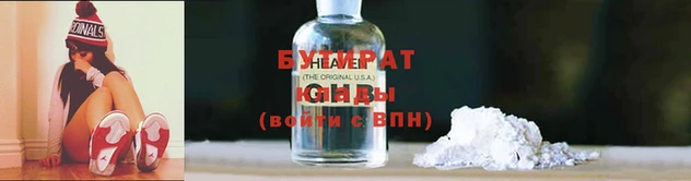 тгк Зеленокумск