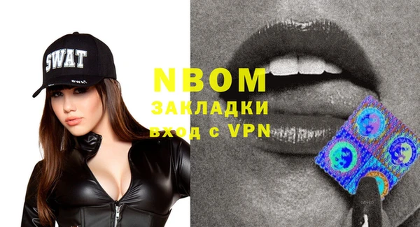 меф VHQ Зеленодольск