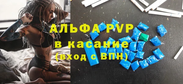 меф VHQ Зеленодольск
