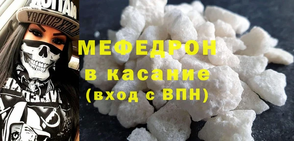mdpv Зерноград