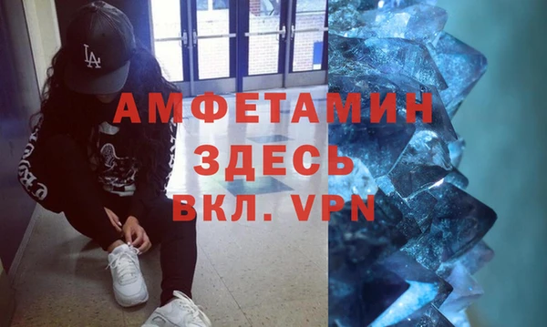 тгк Зеленокумск