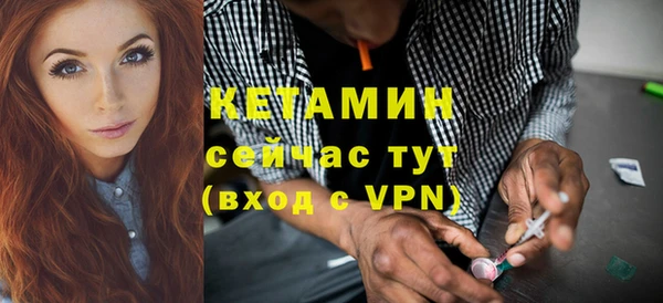 меф VHQ Зеленодольск