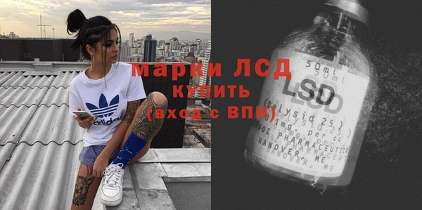 тгк Зеленокумск