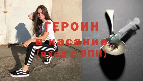 меф VHQ Зеленодольск