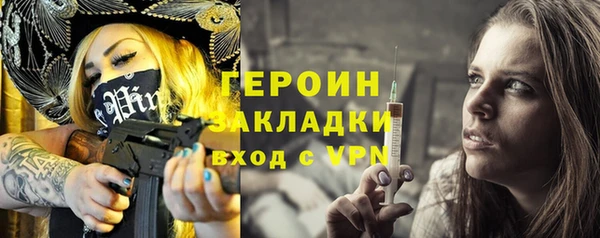 меф VHQ Зеленодольск