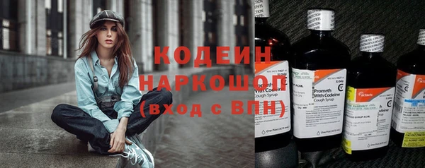 тгк Зеленокумск