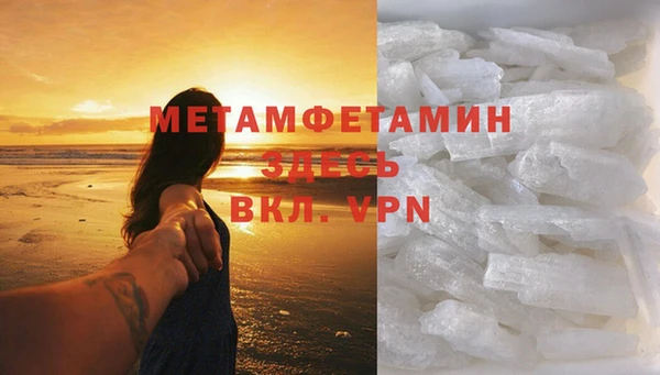 меф VHQ Зеленодольск