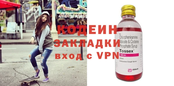 меф VHQ Зеленодольск