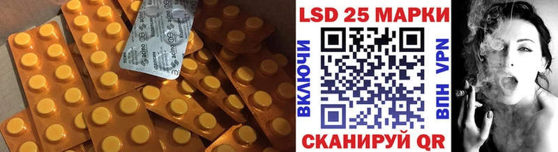 Купить закладки  Полесск  ЛСД экстази ecstasy 