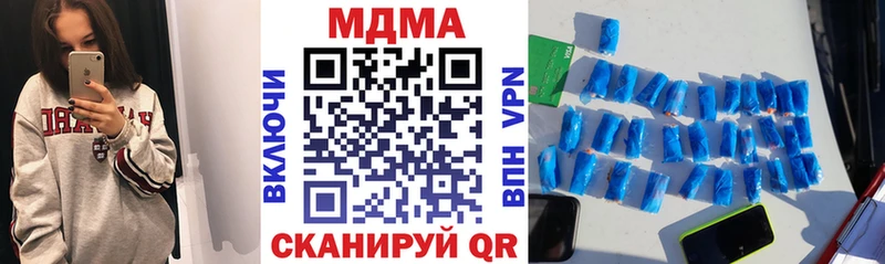 Купить  Полесск  MDMA crystal 