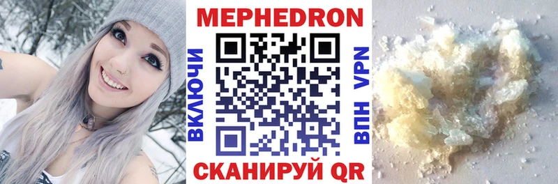 Мефедрон 4 MMC  Купить закладки  Полесск 