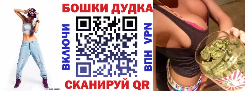 Каннабис конопля  Купить  Полесск 